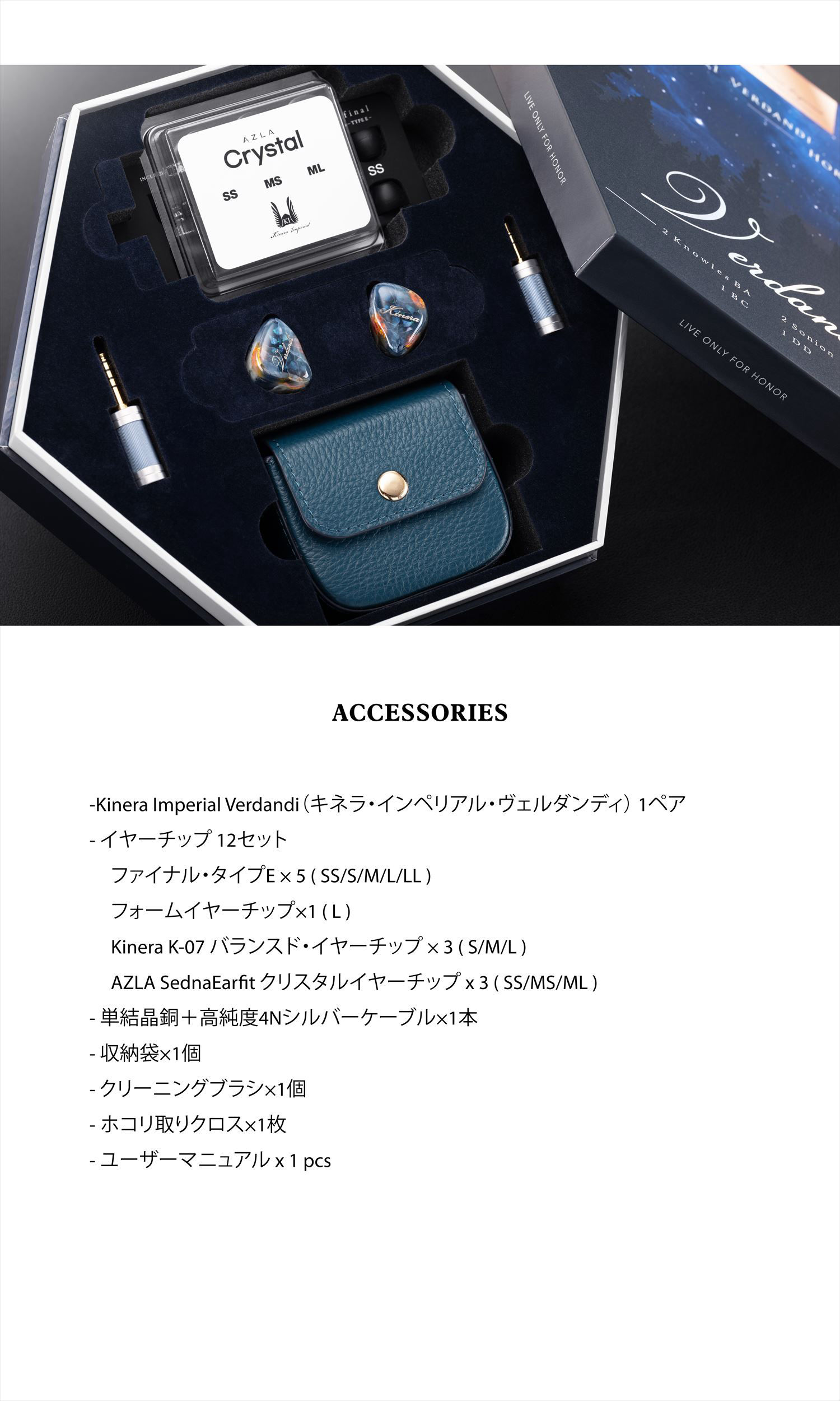 Kinera Imperial Verdandi