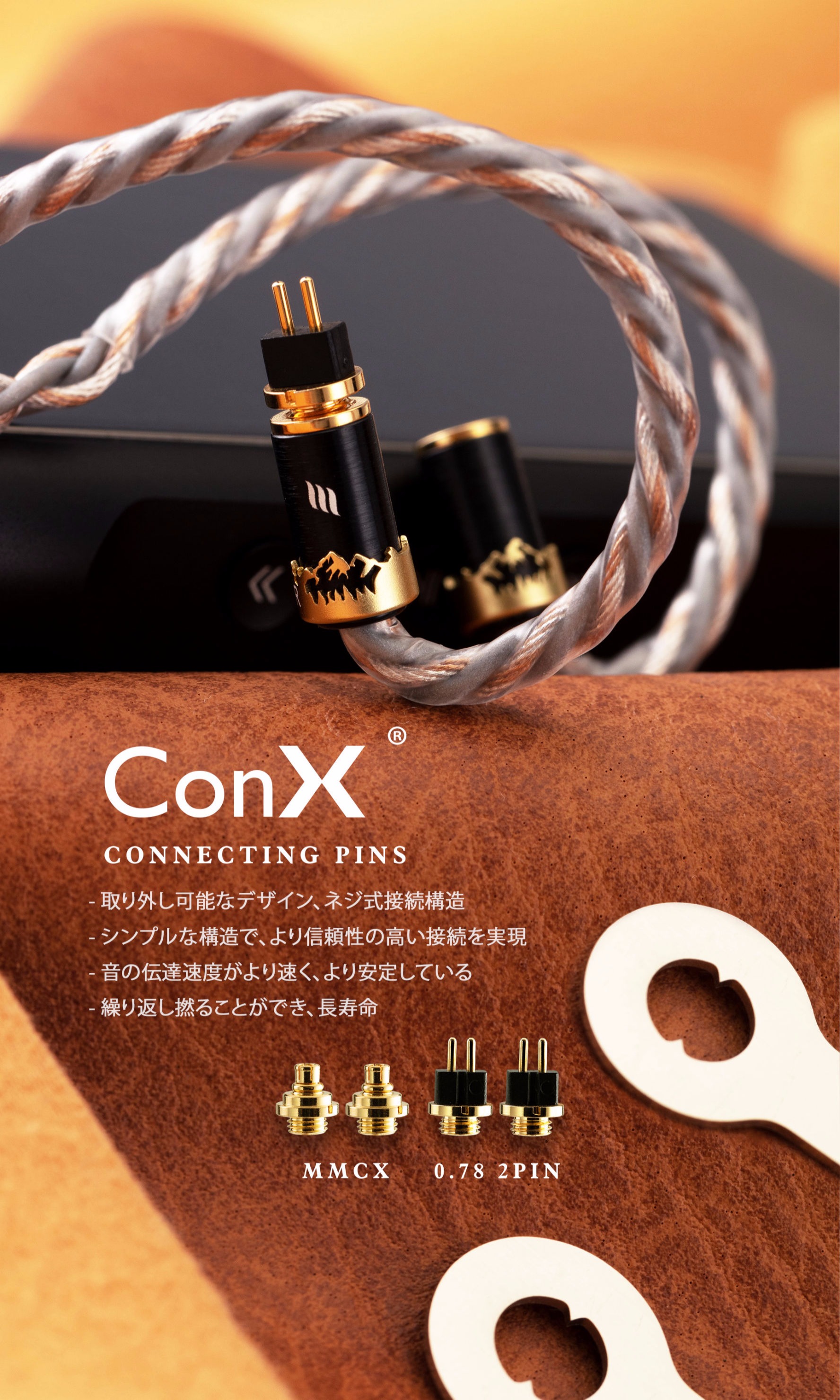 Kinera Imperial Orlog