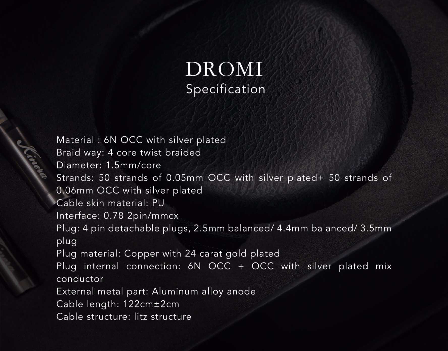 DROMI主なスペック