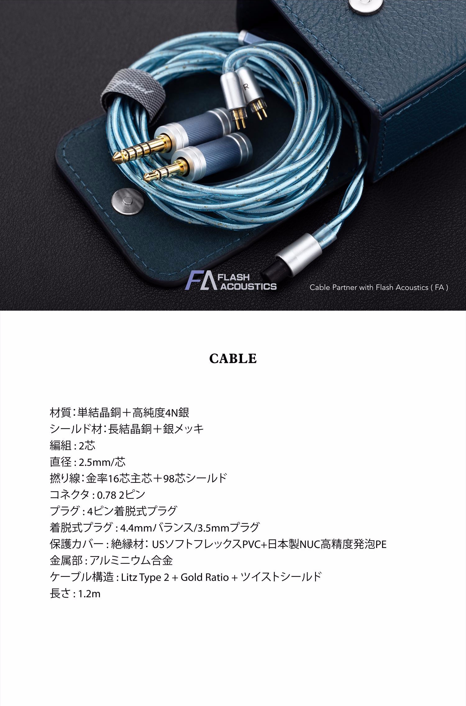 Kinera Imperial Verdandi