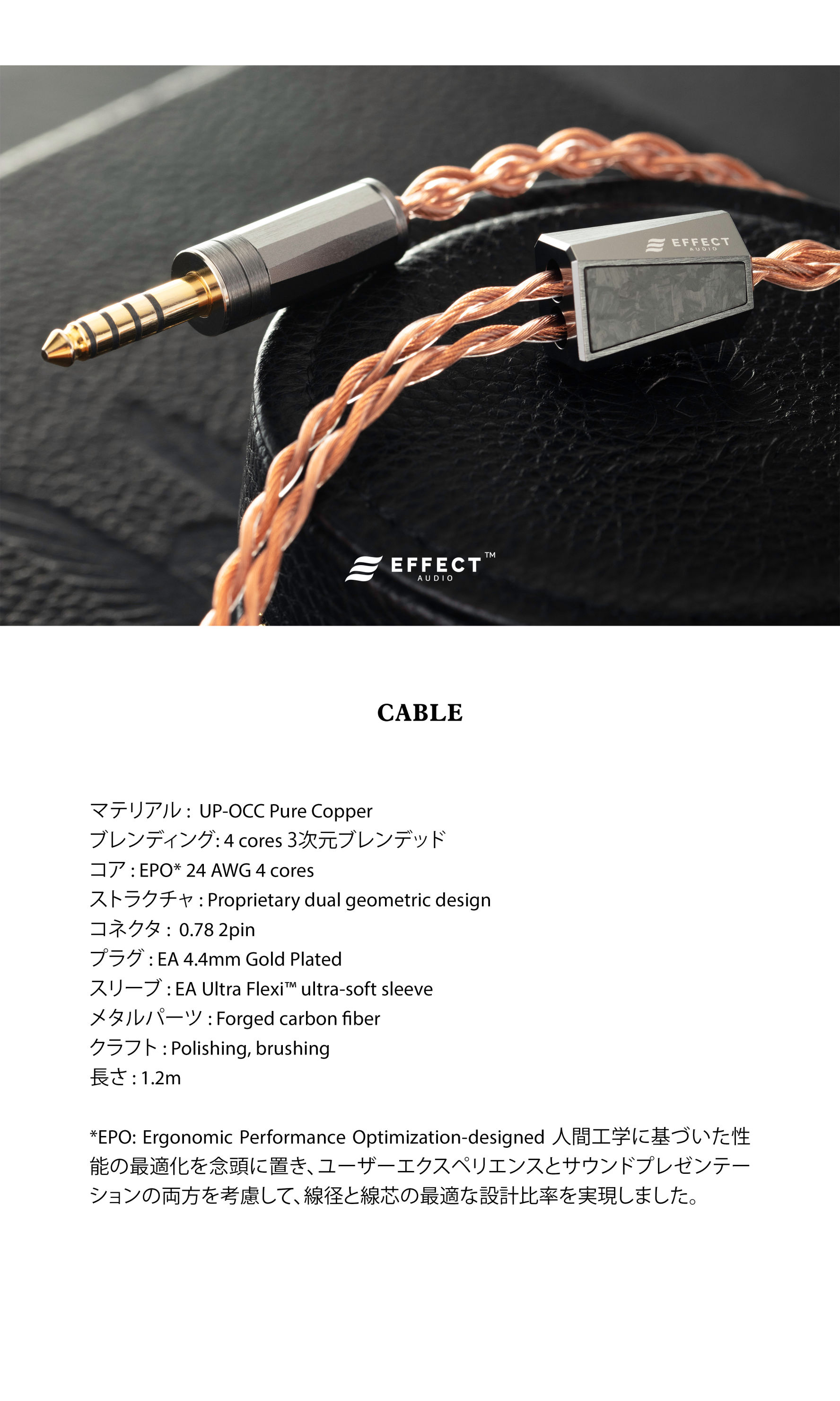 Kinera Imperial Loki